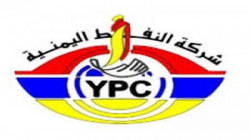 Aggression Forces holding more than 409 thousand tons of derivatives: YPC