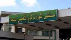 مناقشة سبل تحسين الخدمات الصحية بمستشفى الثورة بالبيضاء