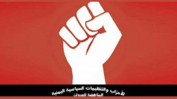 الأحزاب المناهضة للعدوان تهنئ بالعيد السادس لثورة 21 سبتمبر
