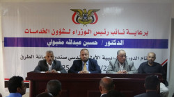 مقبولي يؤكد أهمية تطوير قدرات مهندسي الطرق في مجال ضبط الجودة