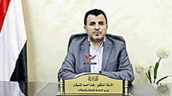 وزير الصحة يهنئ قائد الثورة بالعيد الـ 58 لثورة الـ 26 من سبتمبر