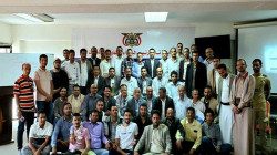 صندوق صيانة الطرق يختتم دورة في مجال ضبط الجودة