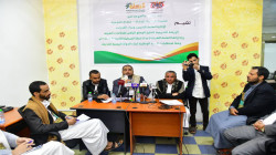 اختتام ورشة عمل لتحليل الوضع الراهن بهيئة الزكاة وقطاعاتها وفروعها