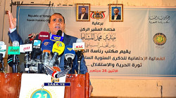 مكتب رئاسة الجمهورية يحتفي بثورة 21 سبتمبر المجيدة