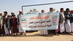 اليمن مهدد بكارثة إنسانية جراء استمرار احتجاز سفن المشتقات النفطية