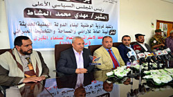 مقبولي والجنيد يدشنان المخطط الاستراتيجي العام لصنعاء الكبرى