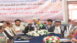 لقاء قبلي بصنعاء لمشائخ ووجهاء محافظة مأرب