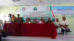 لقاء في بيت الفقيه بالحديدة يناقش استمرار تصعيد العدوان