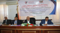 الجنيد يشيد بدور القطاع الخاص في تعزيز الصمود ومواجهة العدوان