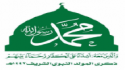 معين والسبعين تحتفيان بالمولد النبوي  
