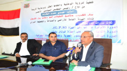 الجنيد يؤكد أهمية دور هيئة الأراضي في حماية ممتلكات وعقارات الدولة