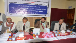 محافظ صنعاء يدشن العمل بقسائم التحصيل الجديدة