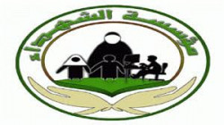 تدشين صرف مبلغ كفالة الأيتام من أبناء الشهداء