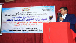 ورشة عمل لتعديل بعض مواد قانون الجمعيات والاتحادات