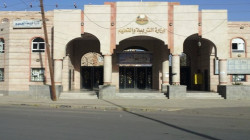 وزارة التربية تعلن عن إغلاق ثلاث مدارس أهلية