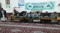 اجتماع ولقاء في همدان بصنعاء بذكرى المولد النبوي