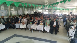 مكتب التربية بصنعاء يحتفي بذكرى المولد النبوي