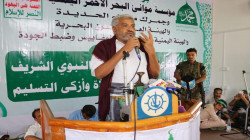 فعالية بالحديدة بمناسبة ذكرى المولد النبوي الشريف