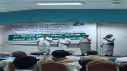 هيئة الزكاة ومكتب المالية بالحديدة ينظمان فعالية بذكرى المولد النبوي
