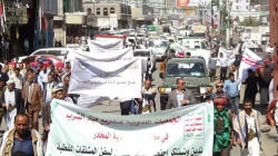 حملة بمحافظة إب لرفع الحصار عن اليمن