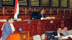 مجلس النواب يقر تقرير اللجنة المالية