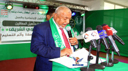 صندوق رعاية وتأهيل المعاقين ينظم حفلاً بذكرى المولد النبوي