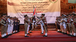 حفل عسكري بتخرج دفع جديدة من الكليات العسكرية