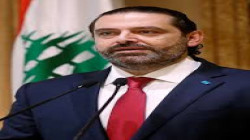 الحريري يؤكد التزامه بوعده بالعمل على وقف الانهيار في لبنان