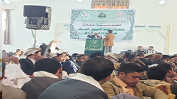 مديرية جحانة بصنعاء تنظم فعالية بذكرى المولد النبوي