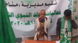 فعالية في الأغمور بمديرية مناخة في ذكرى المولد النبوي