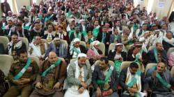 فعالية لهيئة الزكاة وملتقى التصوف اليمني في إب بذكرى المولد النبوي