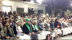 فعالية في سنحان بصنعاء بذكرى المولد النبوي