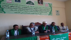 السلطة القضائية بريمة تنظم فعالية بمناسبة ذكرى المولد النبوي