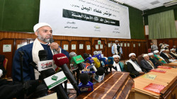 انعقاد مؤتمر علماء اليمن بعنوان محمد رسول الله صلى الله عليه وآله وسلم الأسوة الحسنة