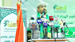 هيئة الزكاة تحيي المولد النبوي وتدشن ستة مشاريع جديدة