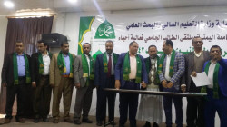 فعالية احتفالية بصنعاء في ذكرى المولد النبوي