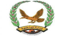  الداخلية : مقتل العنصر الرئيسي في خلية اغتيال وزير الشباب والرياضة