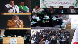 فعالية ثقافية في بني حشيش بمحافظة صنعاء