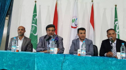 المتوكل وعباد يدشنان المرحلة الثانية من تقييم المنشآت الطبية الخاصة