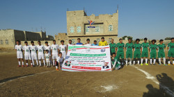 تتويج فريق الشهيد حسن زيد بكأس المولد النبوي في عمران