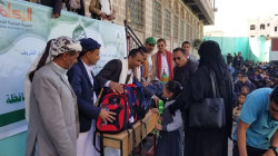 تدشين توزيع الحقيبة المدرسية على أبناء الشهداء بمحافظة صنعاء