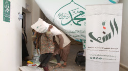 مؤسسة الشعب تختتم توزيع سلال غذائية على أحفاد بلال في الجوف
