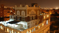 ندوة بصنعاء بعنوان 