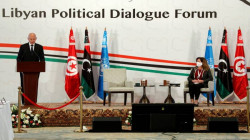 انطلاق اول منتدى للحوار السياسي الليبي في تونس