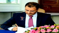 غدا بدء أعمال المؤتمر الأول للتعليم الإلكتروني في اليمن