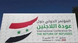 بمشاركة واسعة.. بدء مؤتمر دولي حول عودة اللاجئين السوريين إلى وطنهم