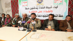 تدشين حملة التحشيد ورفد الجبهات بذمار