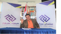 منتدى مجال ينظم ندوة حول أهمية موقع اليمن