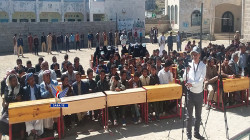 تدشين العام الدراسي الجديد لفصول محو الأمية في ريمة