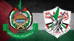 حركتا 